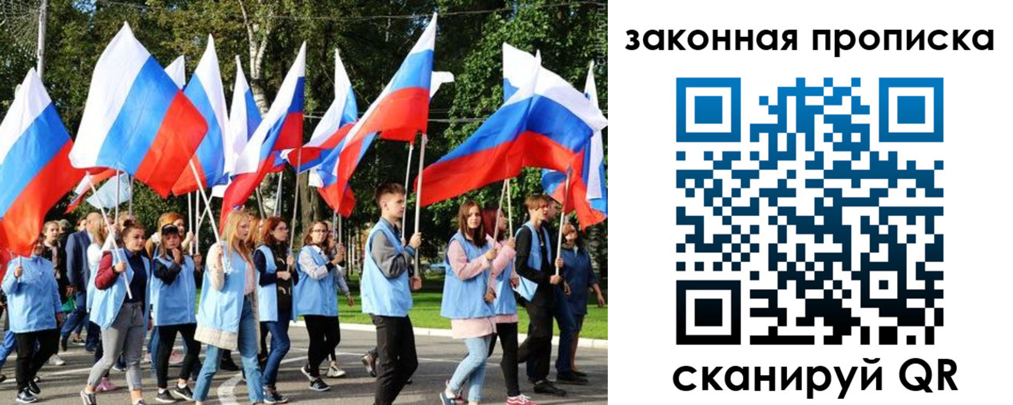 форма 3 в Балашове